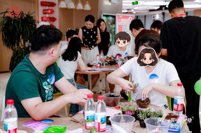 “圳”的有被甜到！9月来嗑湾区CP！(图21)