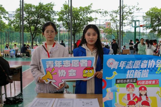 青春集结梦想启航！重庆工程学院双桥校区社团招新燃动校园(图2)