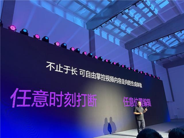 百度蒸汽机升级AI长视频实时交互支持随时中断改写剧情、扩写转场