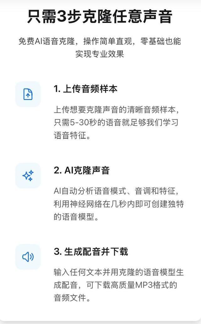 真人配音到一半被AI接管配音员发文怒怼亚马逊紧急下架视频(图2)