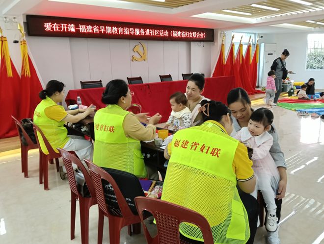 爱在开端让科学育儿的阳光照进千家万户(图2)