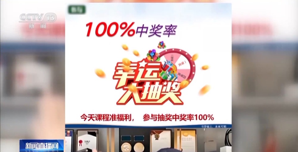 AI培训“月入过万”专坑老年人还是熟悉的套路(图5)