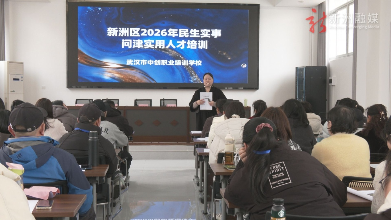 武汉新洲：举办AI短视频剪辑网络创业培训(图1)